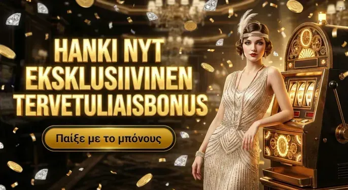 Casea Casino